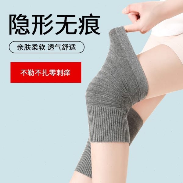 秋冬款防男女保暖新款膝盖护寒绵保暖士套关节老寒腿空调护膝睡觉