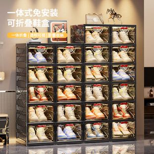 柜收纳塑料 一体式 鞋 盒可折叠防尘盒鞋 架透明简易家用免安装