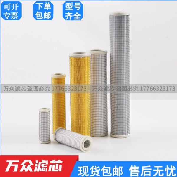 010压缩过滤器P6干燥机--10置空气  精密60滤芯管道C现货空压机后