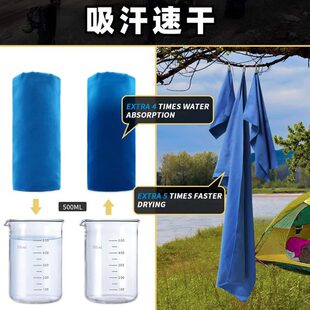 快干运动健身毛巾速干浴巾游泳跑步吸水超细酒店纤维瑜伽沙滩旅游