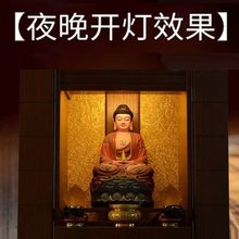 装饰灯背景背顶灯佛光氛围射灯佛堂灯的灯光佛像菩萨佛龛顶部