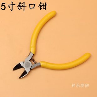 电子5寸钢丝 斜嘴工业级铁丝电偏口钳 钳钳子钳迷你剪钳剪线钳