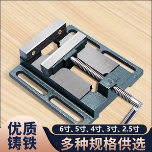 夹钳小型台钳夹具虎钳工作台钻床精密平口钳 家用台虎钳多功能美式