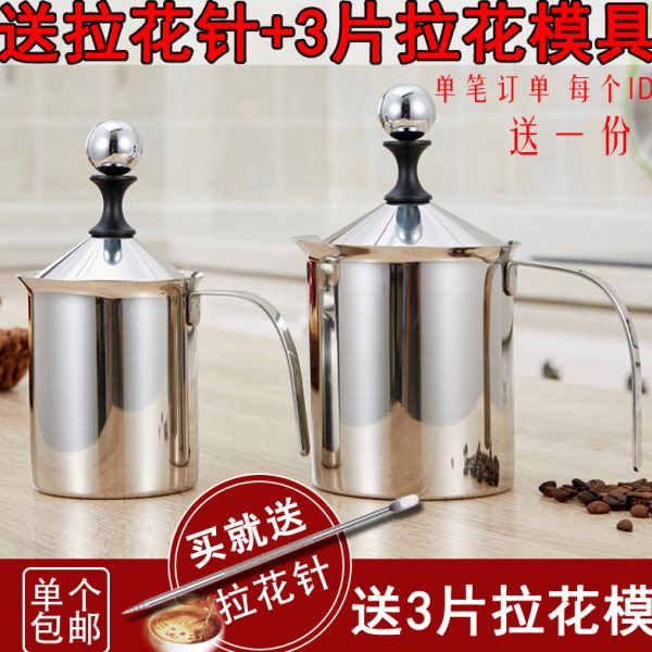 牛奶式奶泡机双层器打泡器泡加厚奶花咖啡杯手动泡奶打打奶器壶
