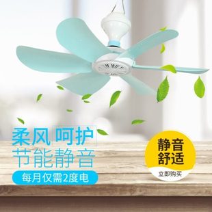 学生蚊帐宿舍静音电风扇家用大风力床上小吊扇小型迷你款 微风新款