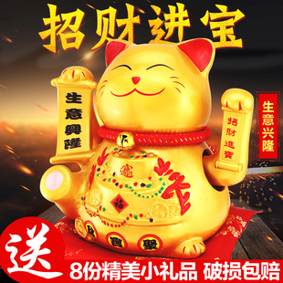 金色摇手招财猫摆件进宝特大号家居商店铺开业礼品收银台发财猫