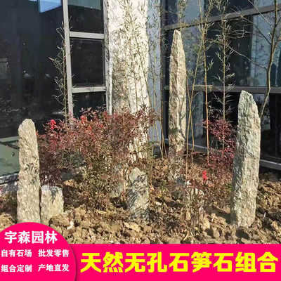 天然无孔石笋石鱼池假山造景奇石户外花园庭院定制组合景观原石头