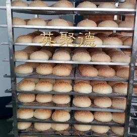 美式芝麻汉堡面包胚皮商业用家庭装整箱批发 - 封面