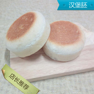 汉堡面包英式满分早餐包全麦芬胚松饼健身餐