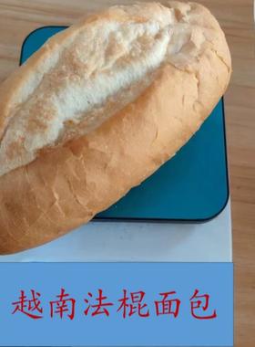 越式面包法棍三明治面包banh mi 越南法棍三明治