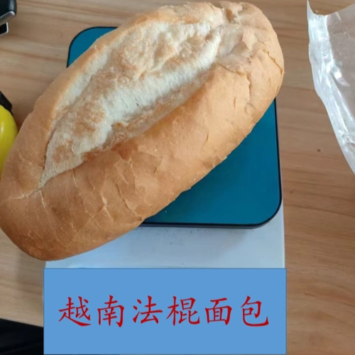 越式面包法棍三明治面包banh mi 越南法棍三明治
