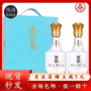 国鼎酒 纯粮高档礼盒装52度500mL*2瓶