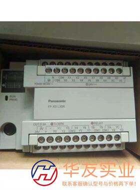 PLC 可编程控制器FP-X0L30R/FPX0-L