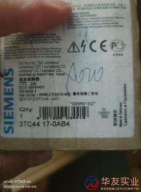 3TC44 17-0AB4     [感谢