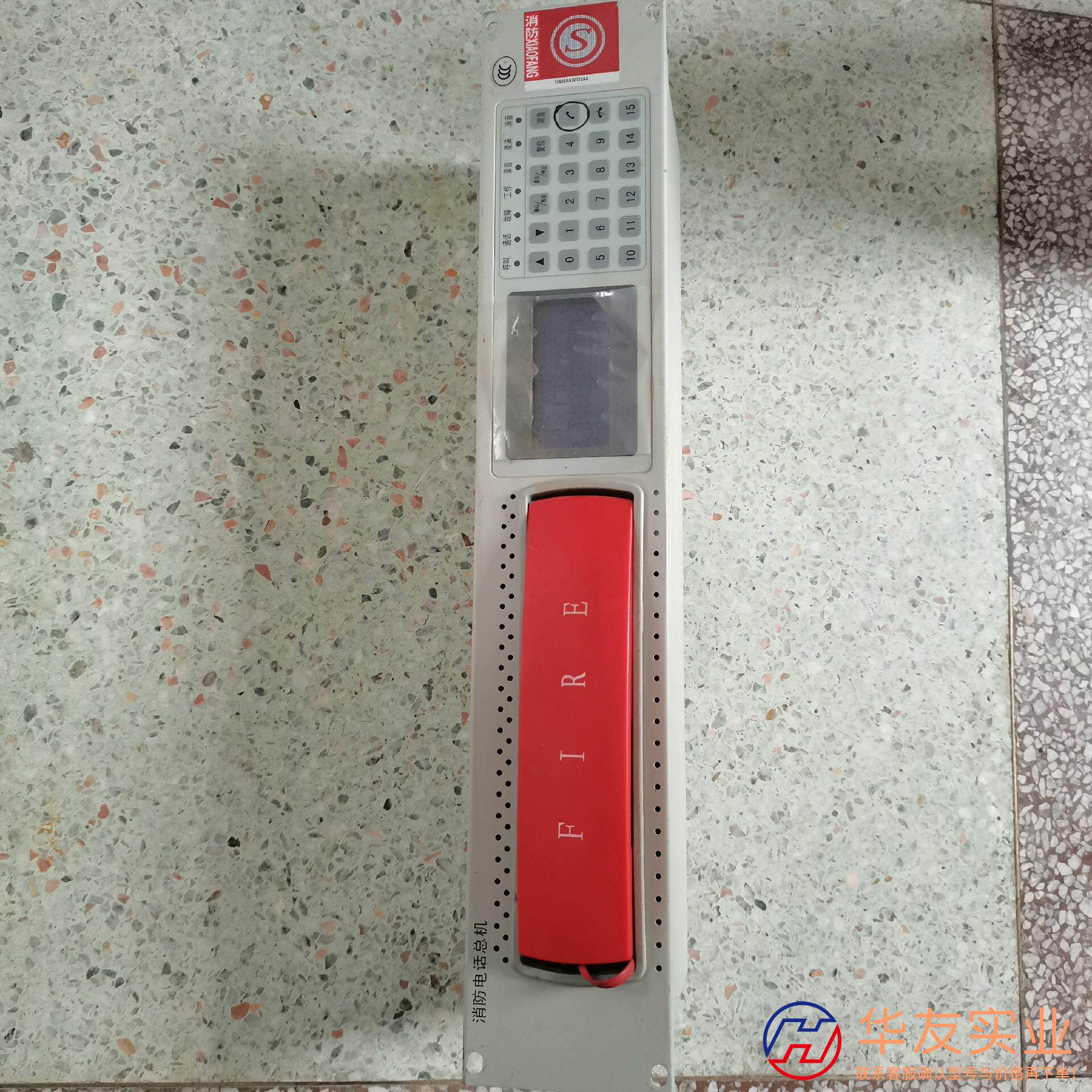 尼特NT8001消防主机联动电源消防总机功率放大器