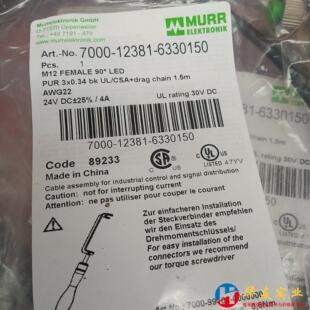 MURR穆尔连接线7000-12381-6330