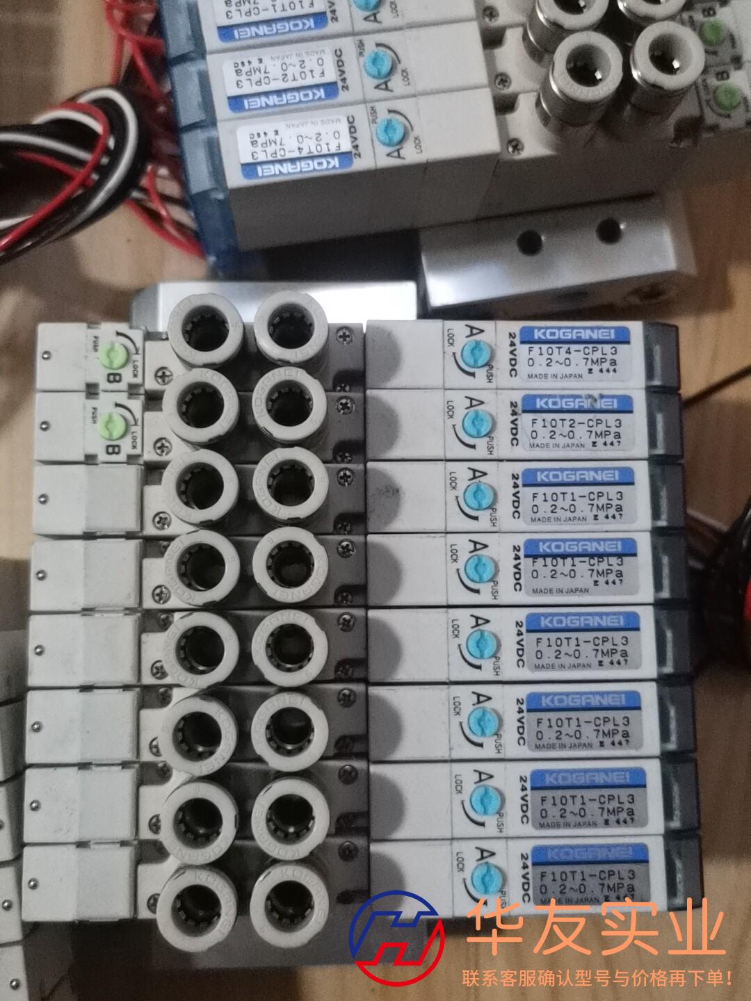 小金井电磁阀F10T1-CPL3 F10T2 F10
