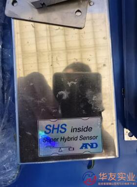 SHS内置超级混合传感器SHS inside