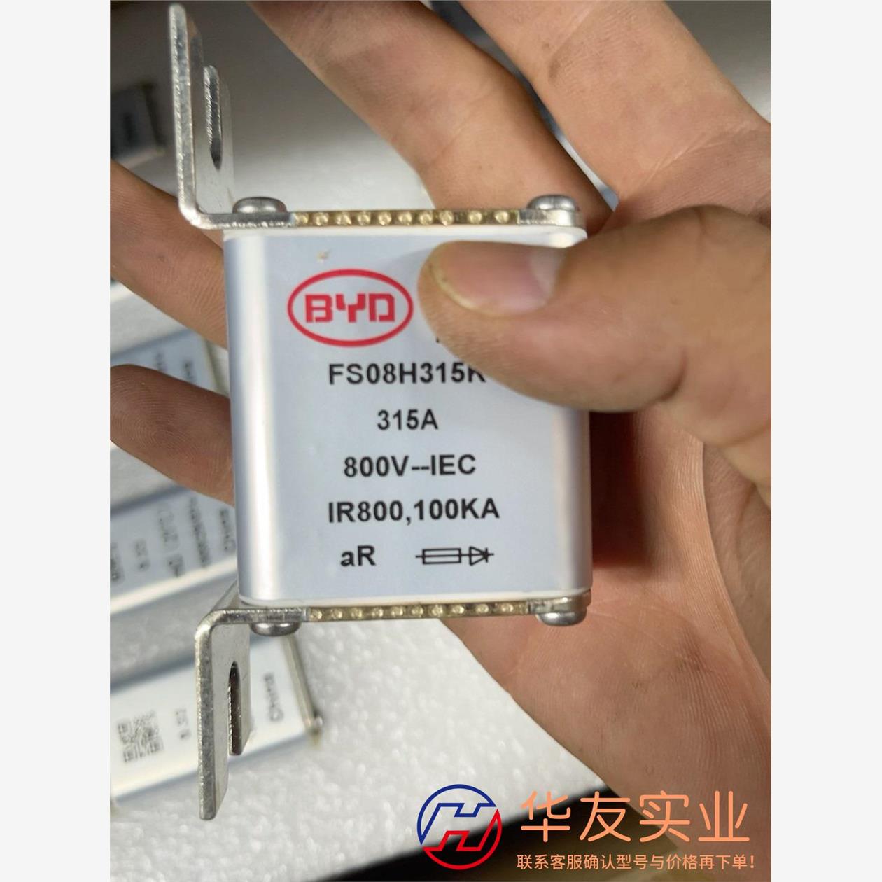 FS08H315F 315A 800V BYD/新