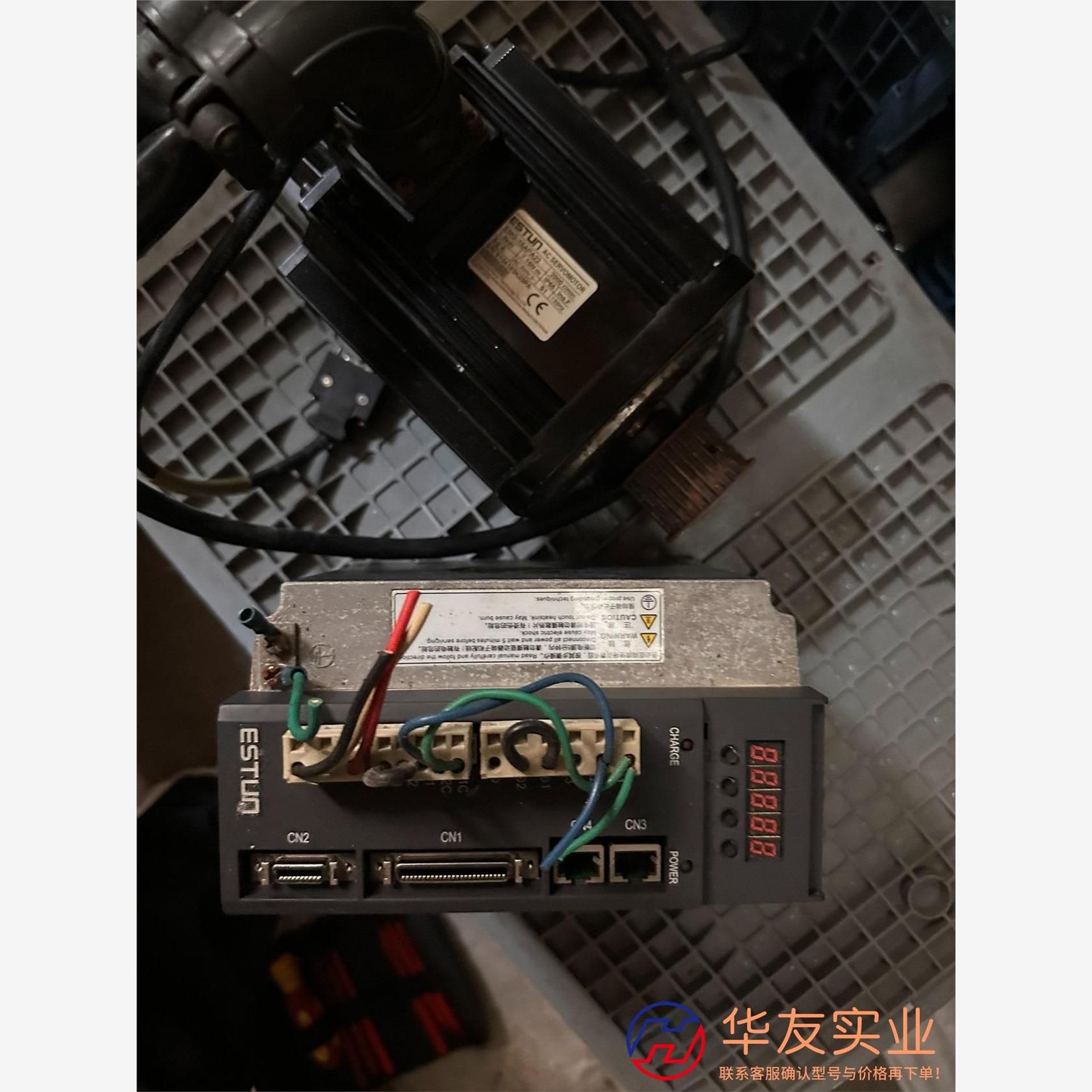 埃斯顿伺服电机EMG-15APA22及驱动器8