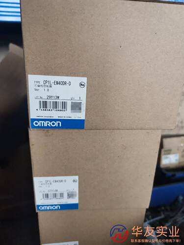 欧姆龙PLC