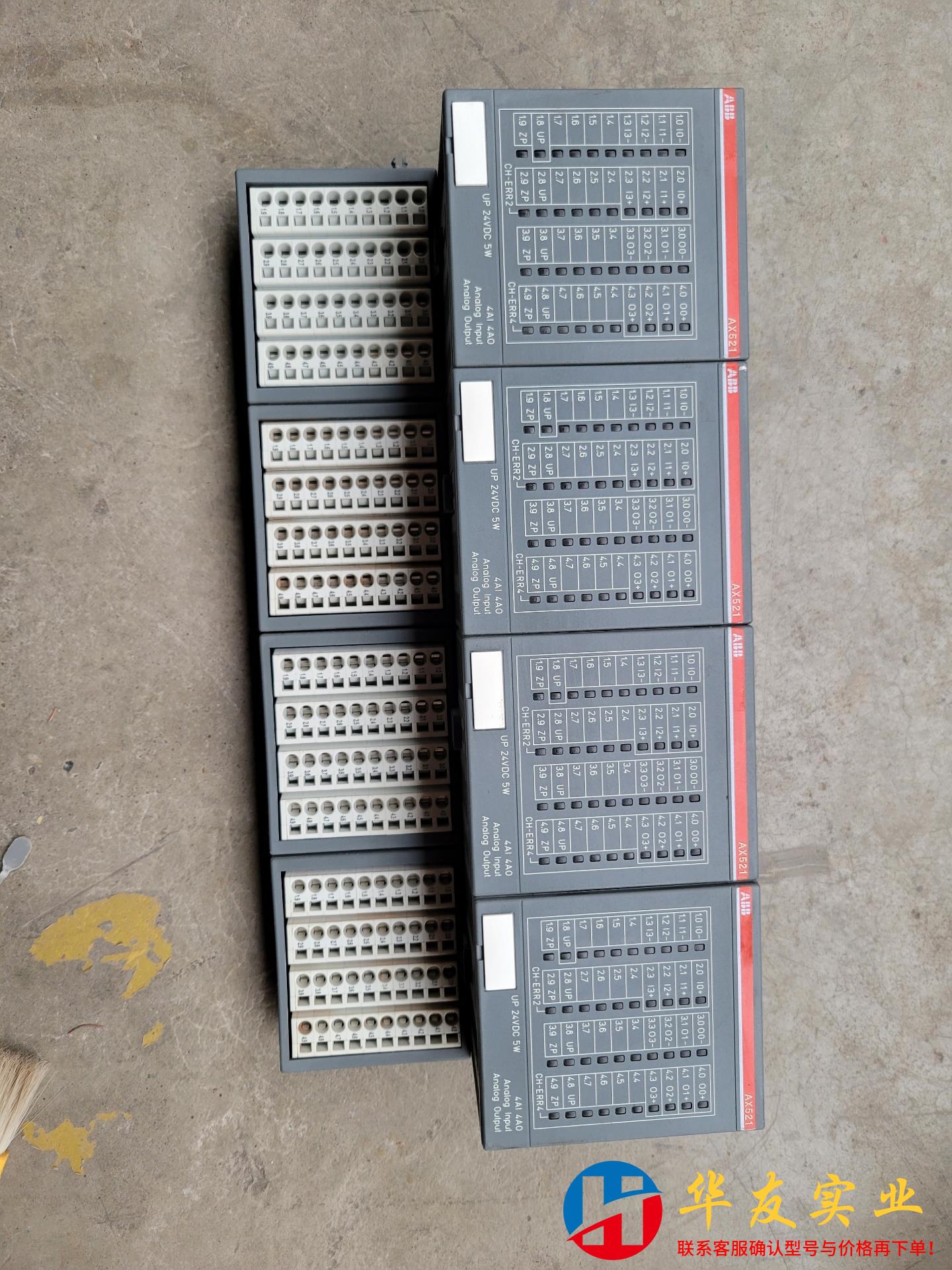 AX521 C1ABB模块