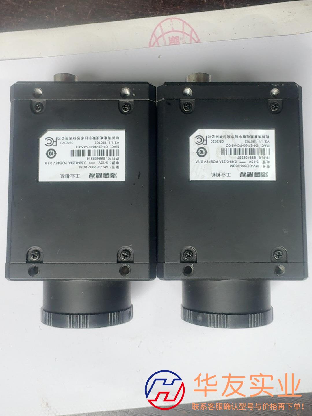 海康工业相机 MV-CE200-10GM