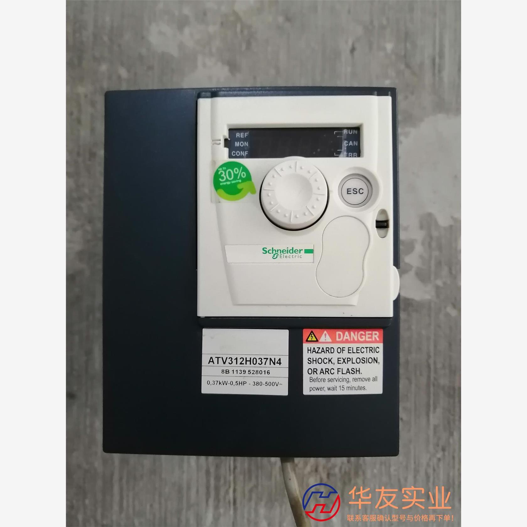 变频器 0.37KW、ATV312H037N4