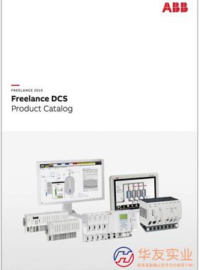 ABB  DCS   freelance  900F800