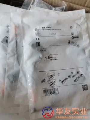 MK5102 MK5311 MK5152 MK5196