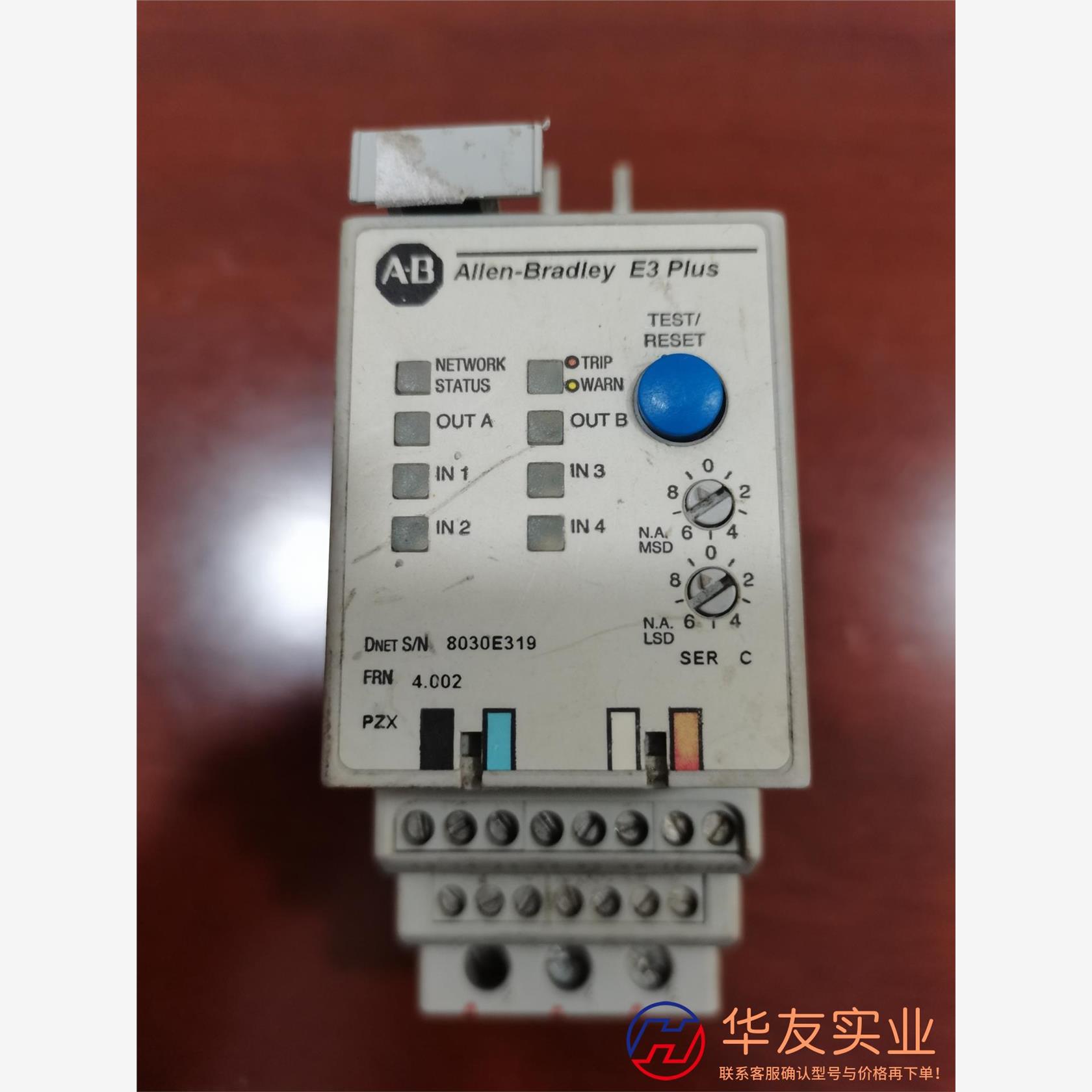 E3 Plus产AB罗克韦尔电子继电器193-EC2A