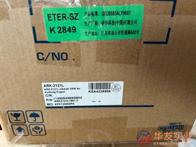研华工控机ARK-2121L