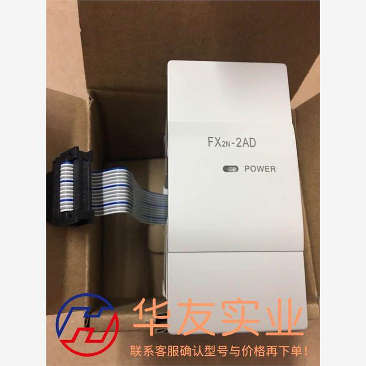 三菱PLCFX1N 2N扩展模块FX2N-2AD 2DA 4