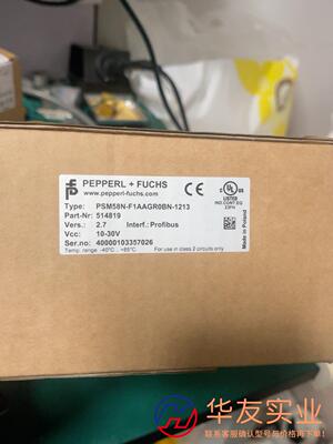 P+F倍加福编码器PSM58N-F1AAGR0BN12
