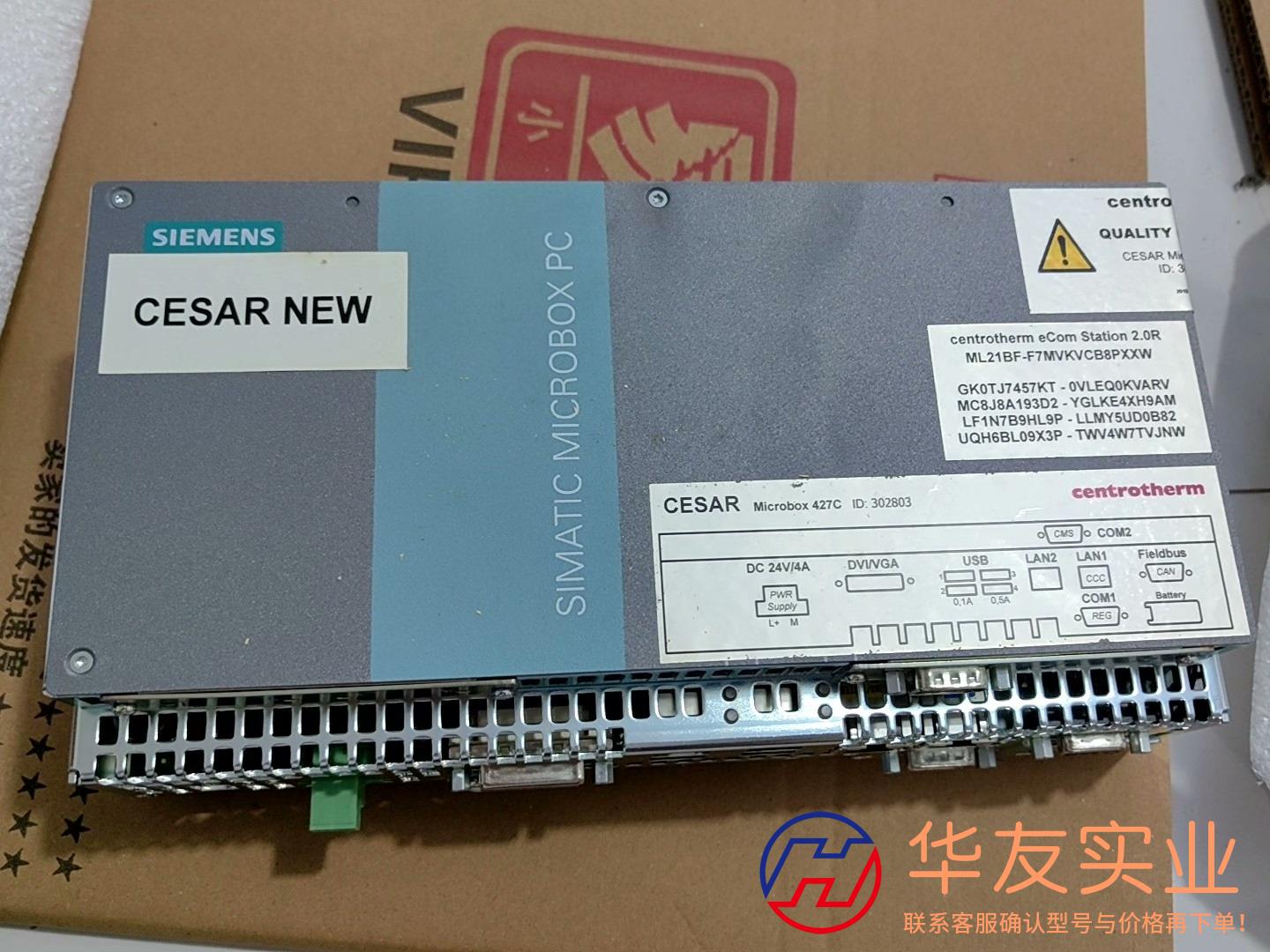 SIMATIC. IPC427C工控机