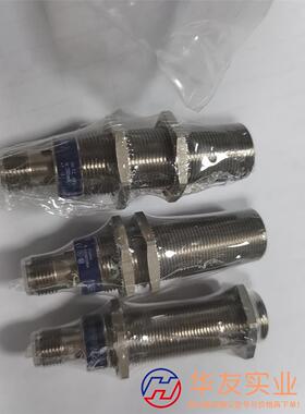 接近开关XS618B1PAM12