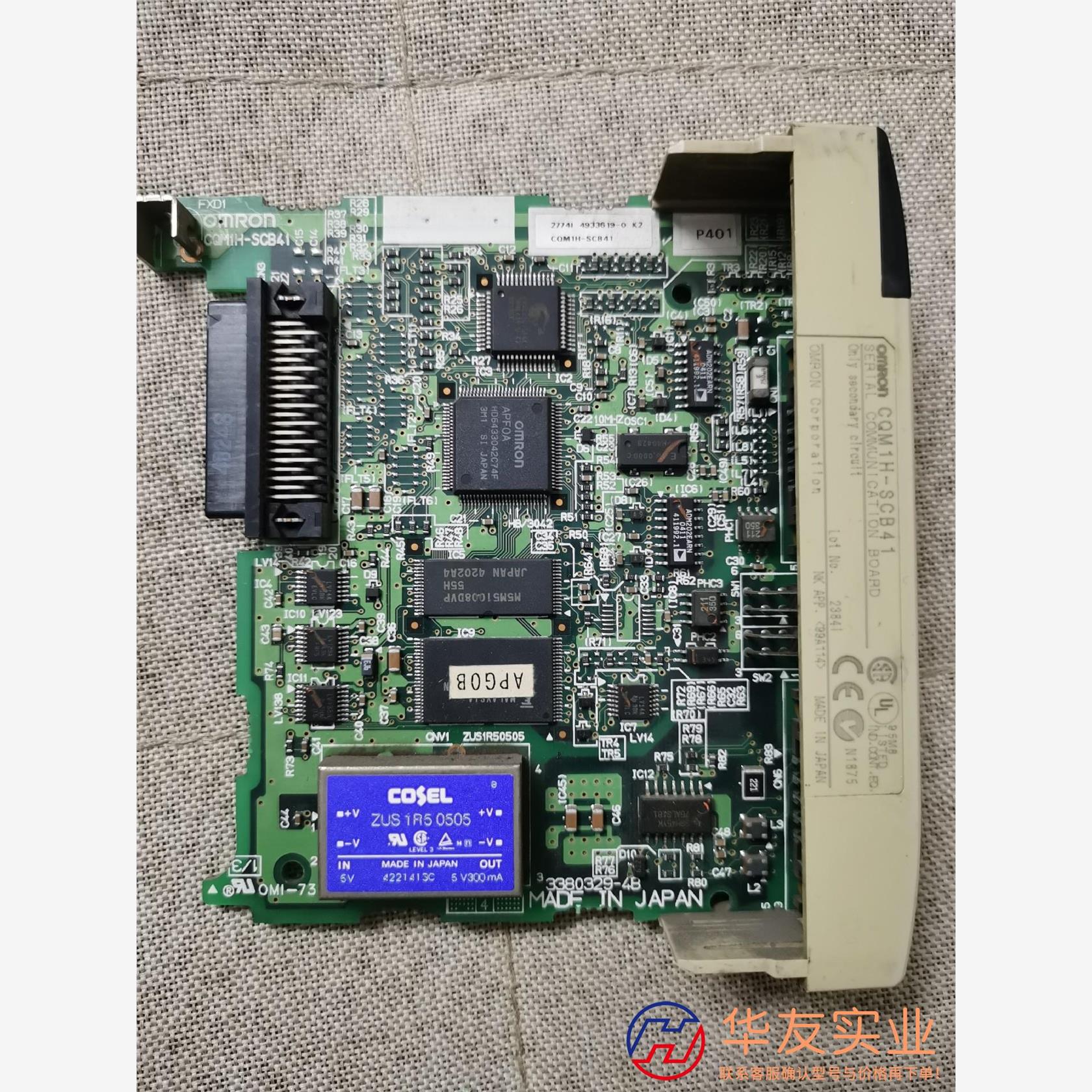 欧姆龙CQM1H-PLB21,设备升级换下物