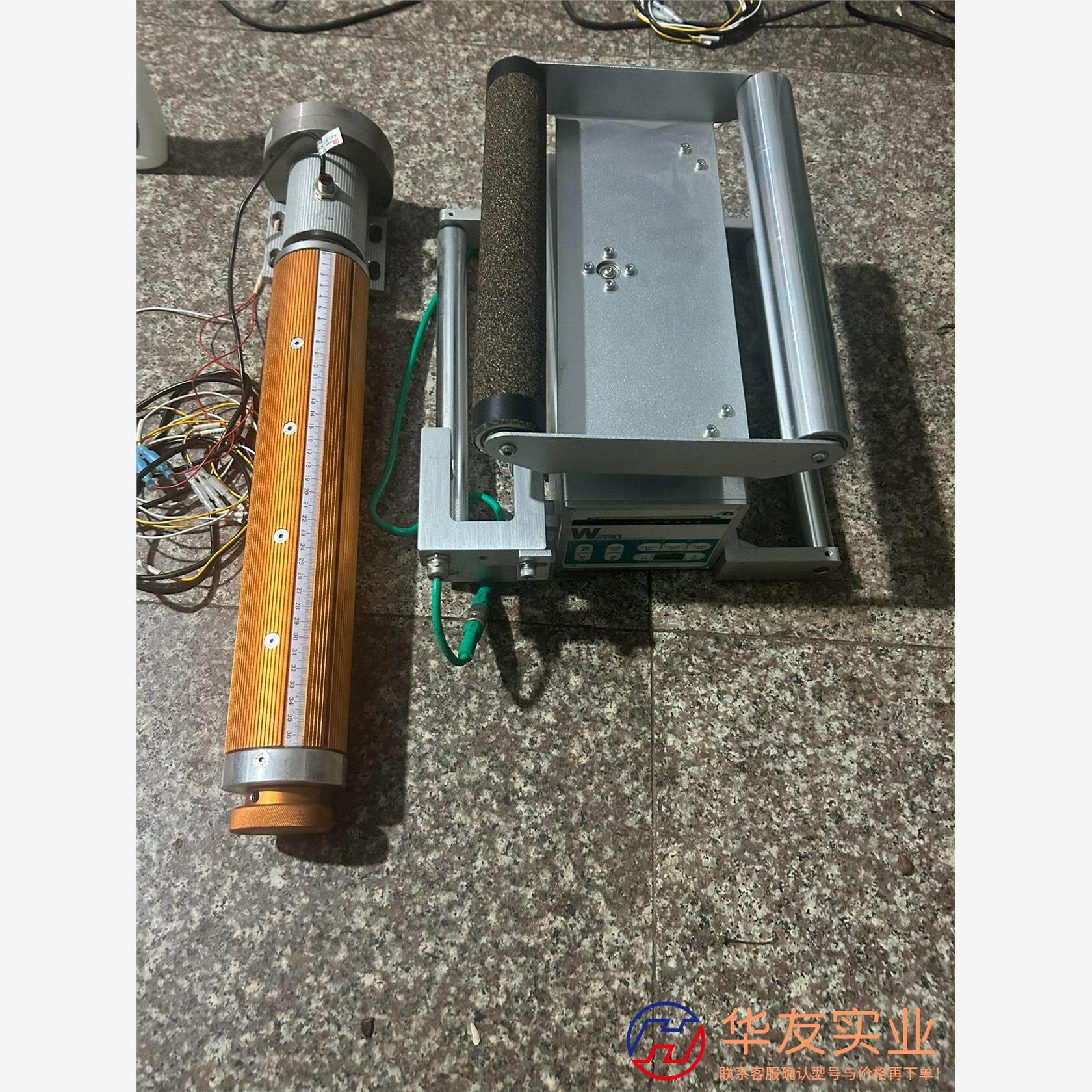 恩瑞斯纠偏器 W280 宽幅300 带磁粉张力手胀轴配套3
