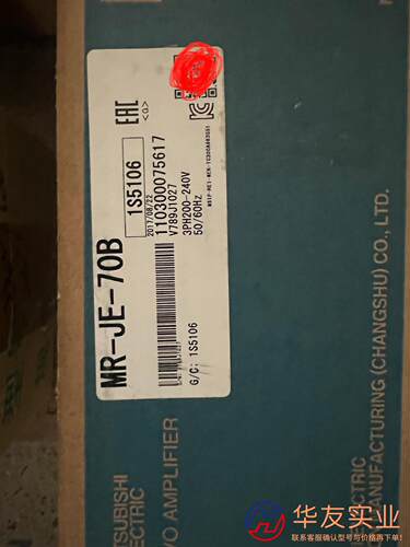 三菱伺服驱动器MR-JE-70B