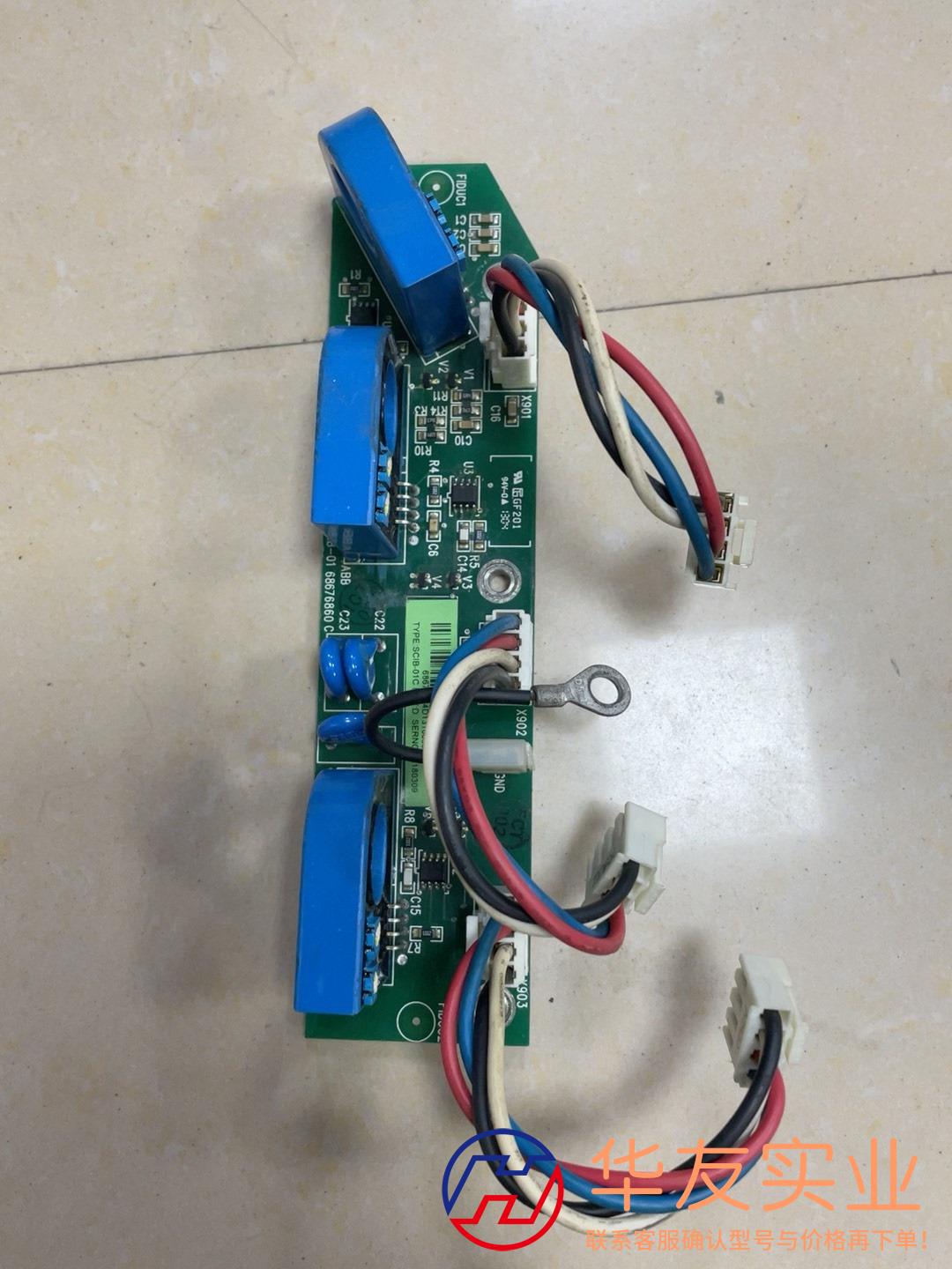ABB 510变频器110千瓦电流检测板SCIB-01C