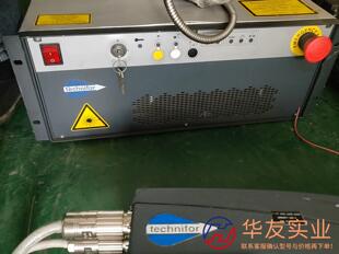 technifor激光