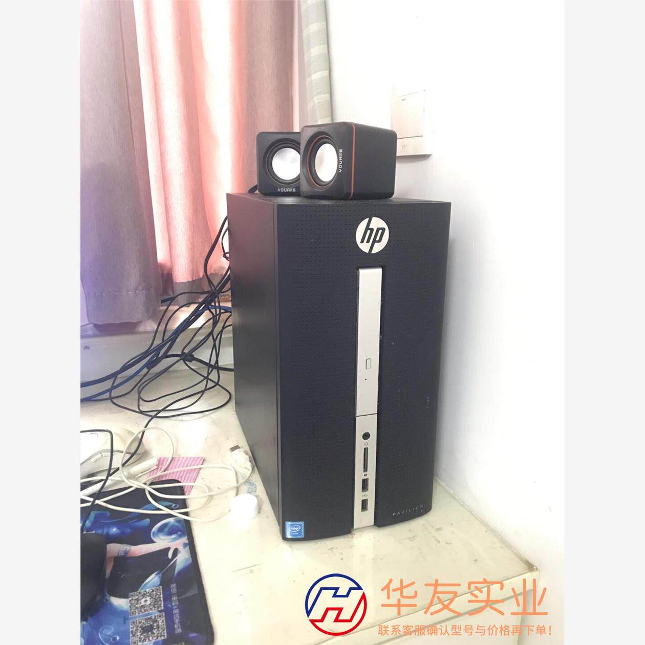 电脑主机HP510小主机办公电脑2g独显120g固