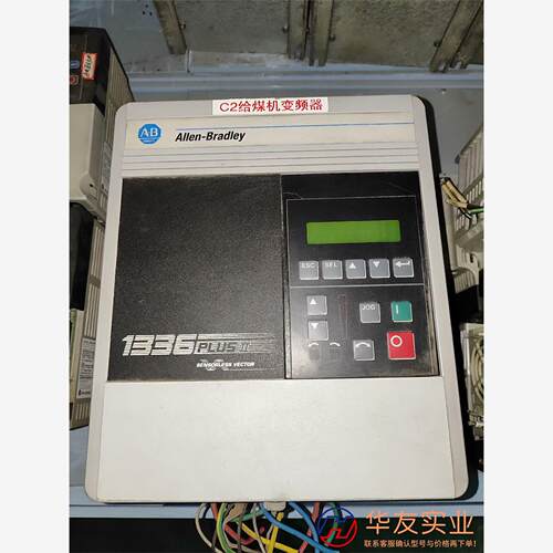 1336 PLUS     AB罗克韦尔 C2给煤机变频器