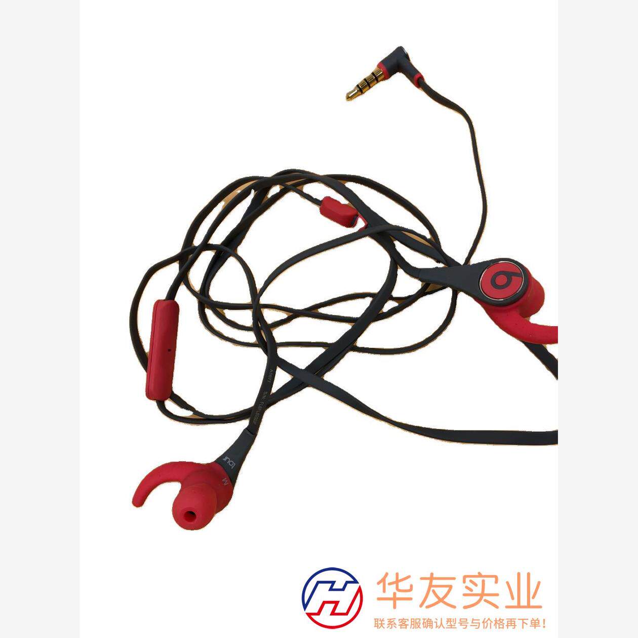 Beats Tour2.0魔音面条耳机 入耳式重低音耳机