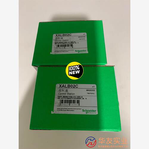 XALB02C 按钮盒