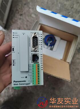 Web Datalogger AFL1200