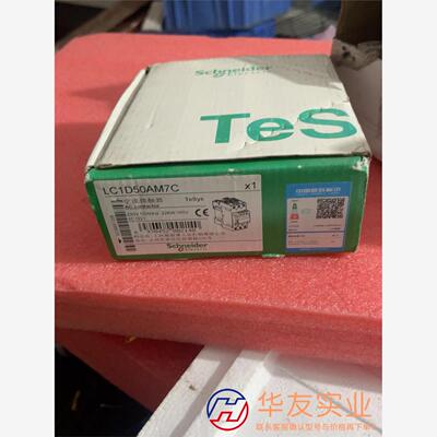 施耐德 LC1D50AM7C 交流接触器 一
