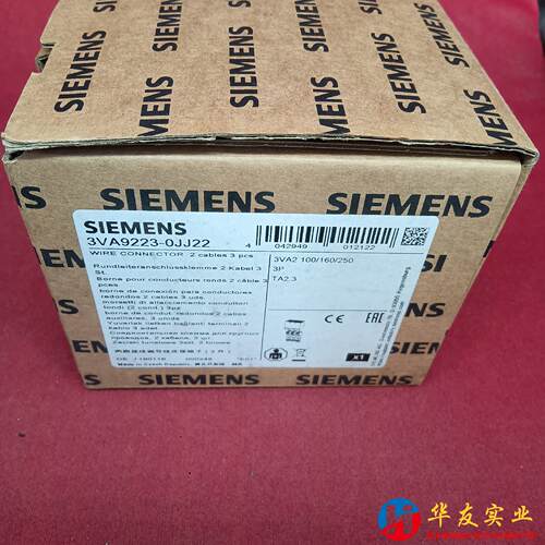 西门子分励脱扣器 S