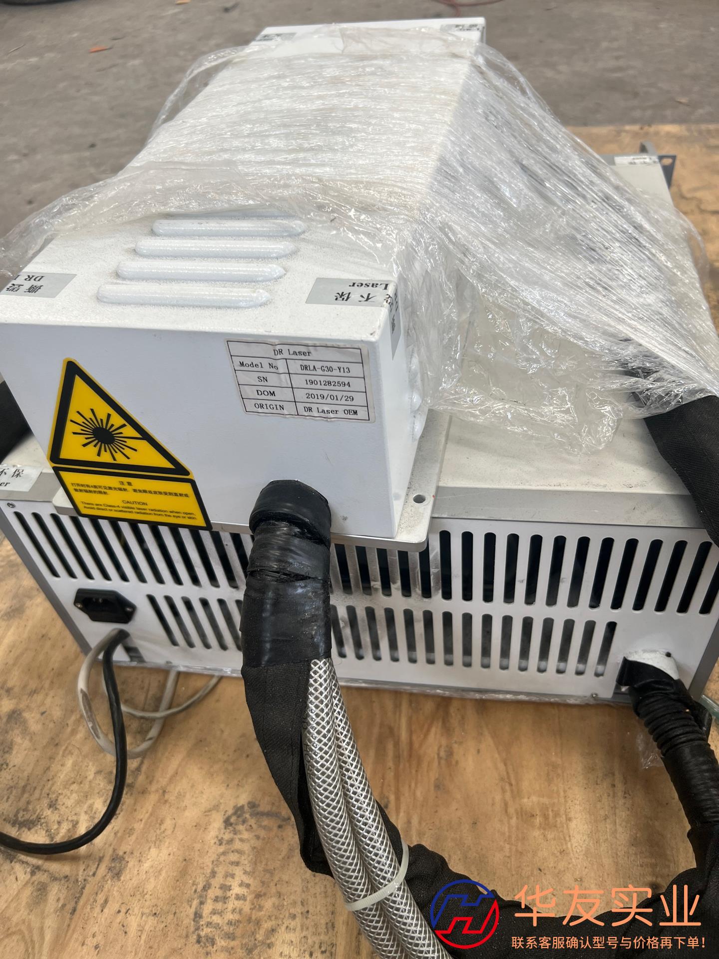 数台帝尔和迈为IPG激光器绿光30w DRLA-G30-