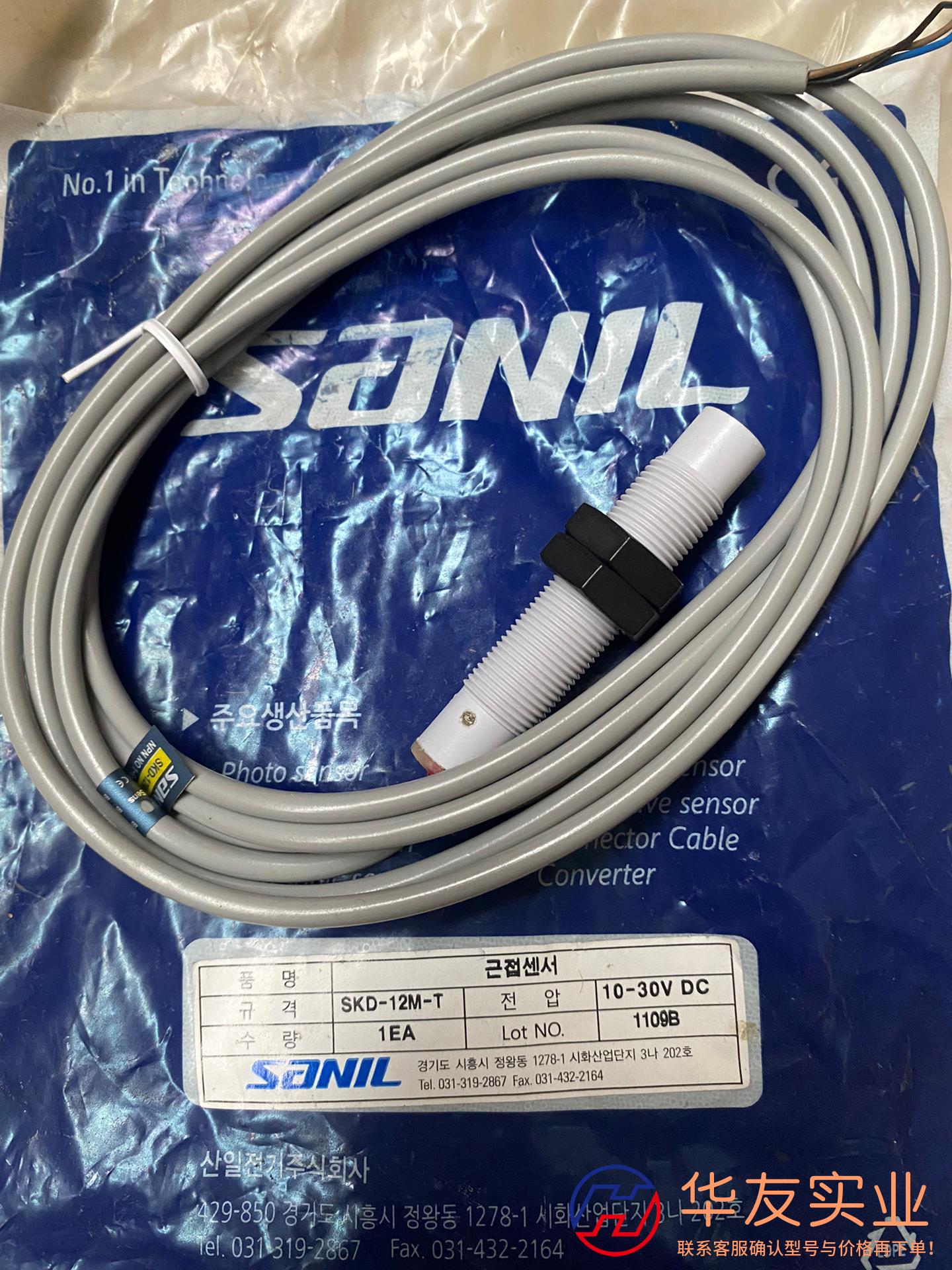 韩国山一SANIL接近开关SKD-12M-T